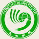 В Институте Конфуция изменится график работы с 9 июля на время летних каникул