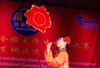 XIX – й Региональный конкурс по китайскому языку среди студентов и аспирантов вузов Дальнего Востока и Забайкалья