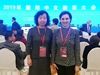 Более 1500 человек приняли участие в международной образовательной конференции в городе Чанша